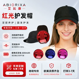 电热护膝护腰;生发仪、护发仪;束缚带塑体衣