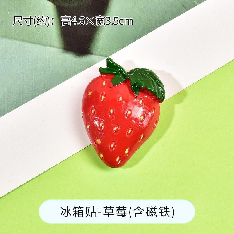 個性樹脂磁石装飾創意野菜立体家庭シミュレーション果物冷蔵庫伝言磁気磁気ステッカーが可愛いです。|undefined