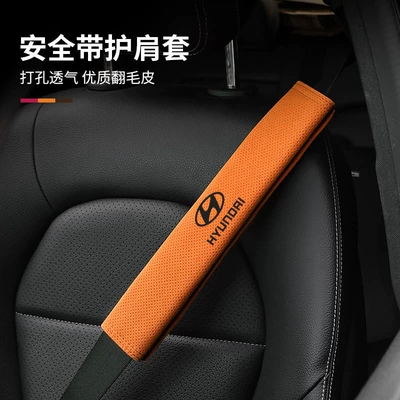 Suitable for hyundai elantra Seat belt shoulder pad