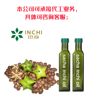 ���ٹ��� 450mL ӡ�ӹ���ӡ�ӹ��������ٹ� sacha inchi �����Ʒ