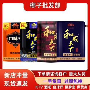 �Lɳ�ͳ�������50�����خa�̳�ͬ��֧��̨��d�W�ɳ��е�