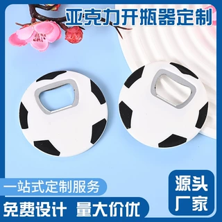 跨境创意足球型塑料开瓶器定制 广告宣传品金属启瓶器加印logo