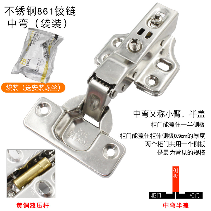 Sukopu bisagra de acero inoxidable de autodescarga hidráulica bisagra de tubería de avión bisagra de amortiguación 1,2 de espesor extraíble