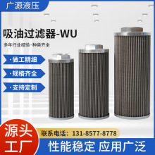 �S��ֱ�NWU-16Һ�����䌣�������^�V��Һ������V�;W�V�������l