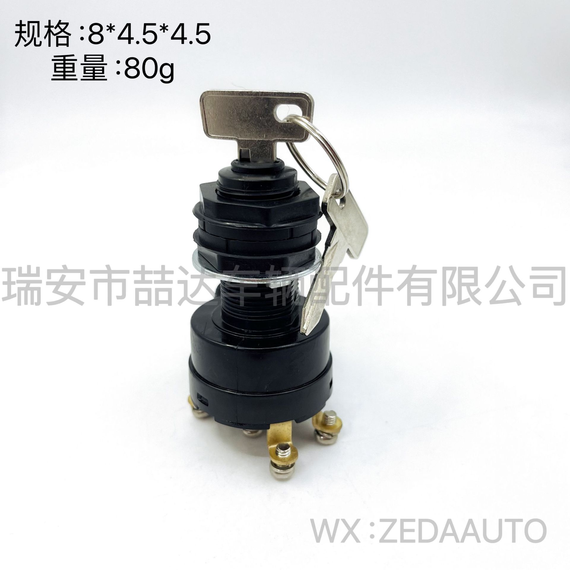 1018263-01 101826301 1012505 suitable for golf cart ignition key switch 12v