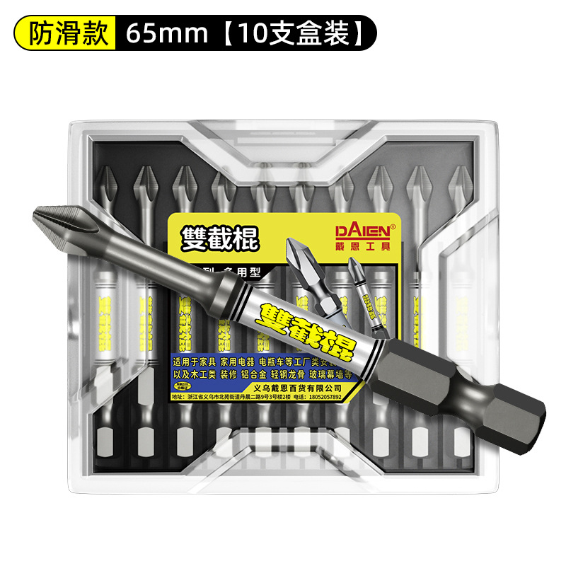 Cabezal cruzado de nunchaku D2, fuerte correa antideslizante magnética, mango hexagonal dentado, taladro eléctrico, chal, destornillador eléctrico alargado
