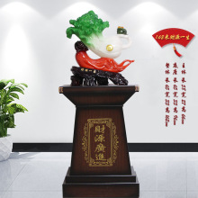 ��̖�ײ������ײ˔[���Ҿӹ�ˇ�YƷ�͹�˾��䁆��w�c���_�I