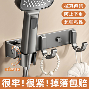Shower Bracket, Punch-Free Nozzle Holder, Bathroom Bathroom Shower Head, Shower Head Holder, Shelf Accessories