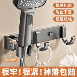 花洒支架免打孔喷头挂座卫生间浴室淋浴莲蓬头花洒固定座架子配件
