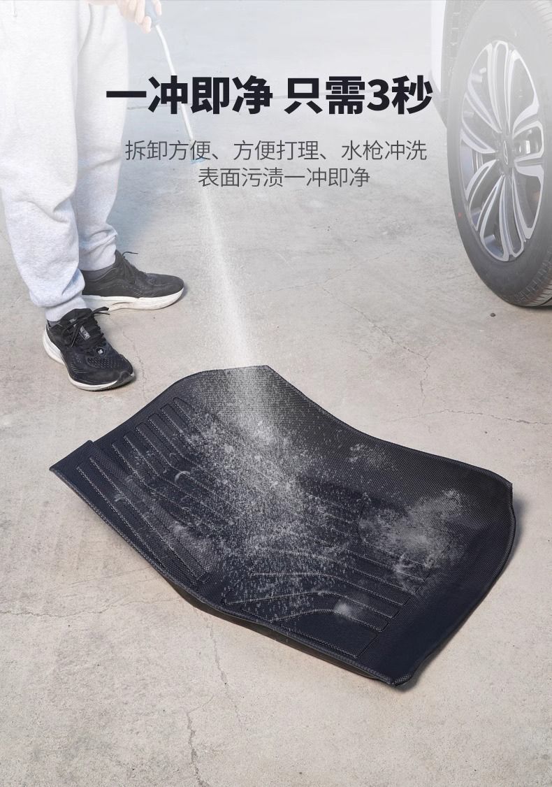 Suitable for Haver Big Dog Foot Mat tpe Car Foot Mat Encloses 24 Border Animal Husbandry Generation Original Rice Grain Tpe Foot Mat