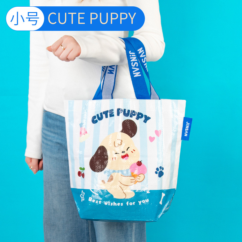 Lindo cachorro ~ tamaño pequeño; 35*31*15