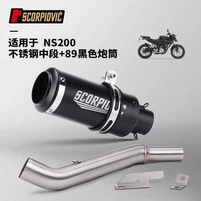 Motorcycle exhaust pipe NS200 stainless steel middle - ns200-stainless-steel-middle-section-89-black-barrel