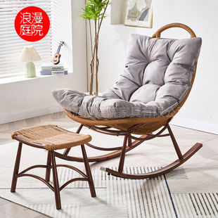 Home Rocking Chair with Footrest, Recliner, Lazy Rattan Rocking Chair, Courtyard Balcony Single Leisure Sofa Chair Wholesale