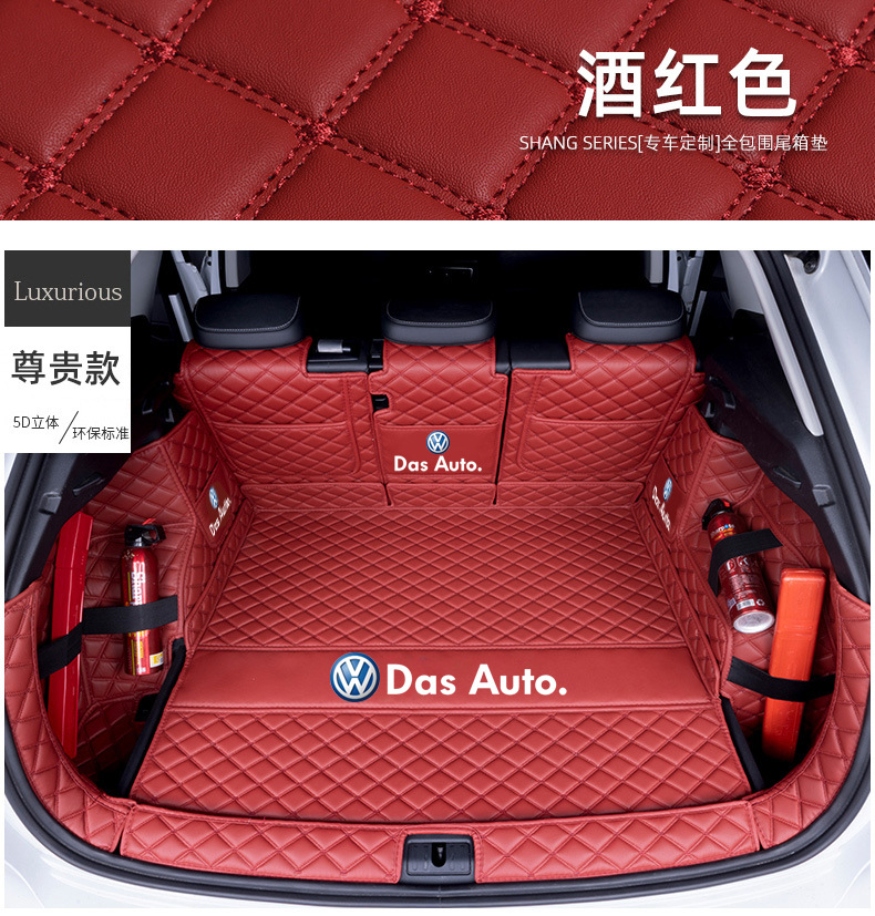 Special Volkswagen Trunk Mat Fully Surrounded Tanyue Car Decoration Supplies New Tanyue X Tanyue Song Tail Mat