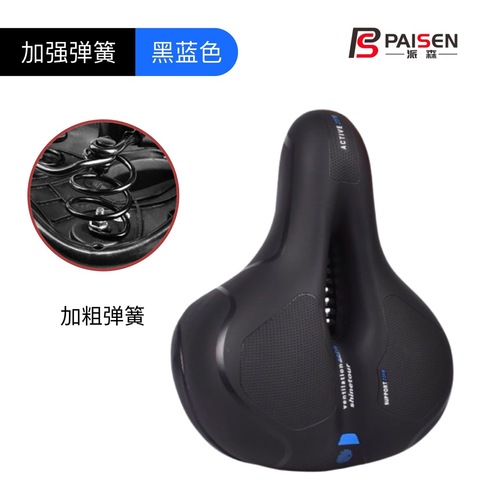Bicycle Saddle Mountain Bike Seat Hollow Large Rear Comfort Hollow Breathable Universal Seat Riding Shock