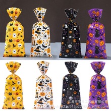 跨境万圣节糖果袋幽灵南瓜平口扎丝袋子饼干零食包装袋儿童讨糖袋