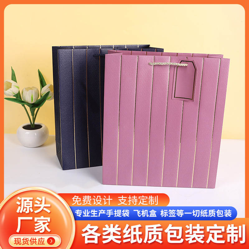 手提袋卡纸纸袋圣诞包装礼品袋礼物服装店衣服女装印logo手拎礼袋