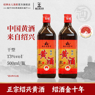 ���ڽB�d�S�ƽB�ƽ�ʮ�껨��500mlƿ�b�S�ƽB�d�ϾƸ���Ŵ�׾�