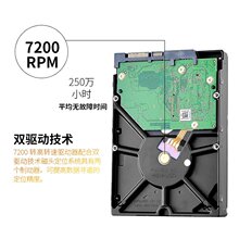 ����WD WD201VRYZ 20T��P��I���CеӲ�PNAS�W�j�惦SATA7200�D