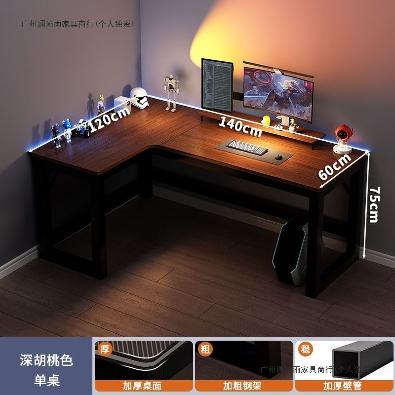 Corner Gaming Table Computer Table Desktop Home Double Desk Bookshelf Bedroom Corner Table Office Desk Game Table