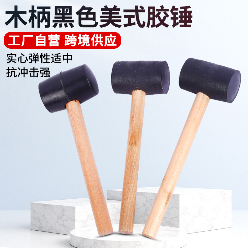 Manufacturer Wholesale Wooden Handle Rubber Hammer Black American-Style Flooring Tool Anti-Vibration Home Renovation Leather Hammer Wooden Hammer