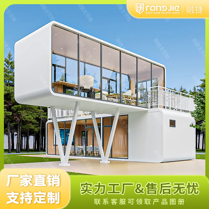 Rongjie exporta cápsula espacial inteligente habitación móvil área escénica B & B solárium camping hotel de dos pisos fabricante de cápsulas de Apple