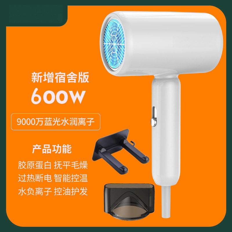 ヘアドライヤー機筒家庭用1200W学生寮用800w小電力500w寝室600w 700w静音|undefined