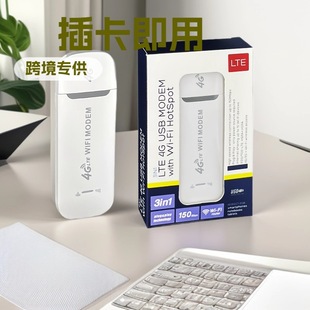 4G�o��usb�ϾW��܇�d150Mbps�S��wifi�l�������ް�ufi dongle����