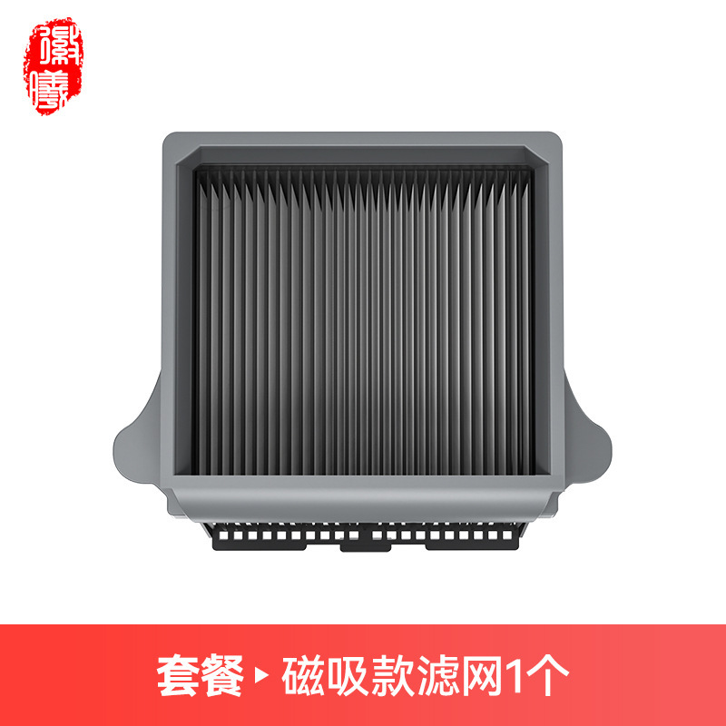 Huixi はティンコフロアスクラバーアクセサリー 1.0 2.0LCD/LED 3.0 ローラーブラシフィルター洗浄液に適しています|undefined