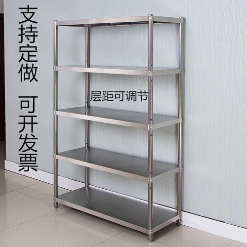 Wholesale stainless steel shelves, storage racks, kitchen household shelves, restaurant floor-standing shelves, storage multi-layer warehouse ordering