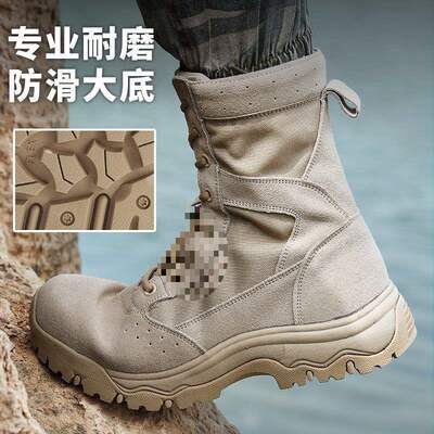 AOLUNSHI/Aulon Lion уличные высокие ботинки для пустыни, дышащая походная обувь на мягкой подошве, нескользящая походная обувь, тактическая обувь