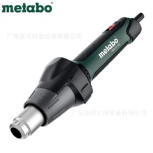 Metabo/̫HGS22-630 ֱʽL/2200W9ض{늿