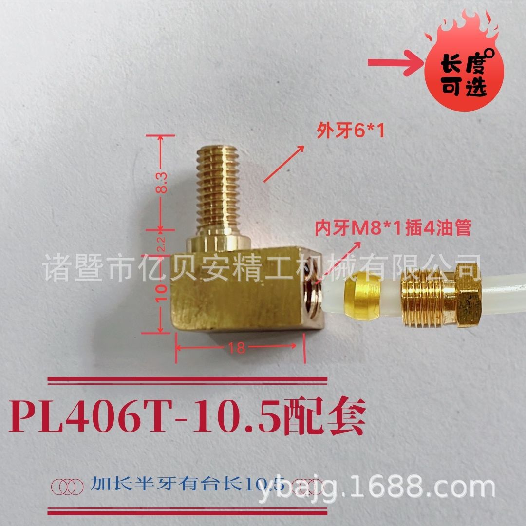 PL406ӳLFس崲ѹͷֱǻ·󻬽ͷ