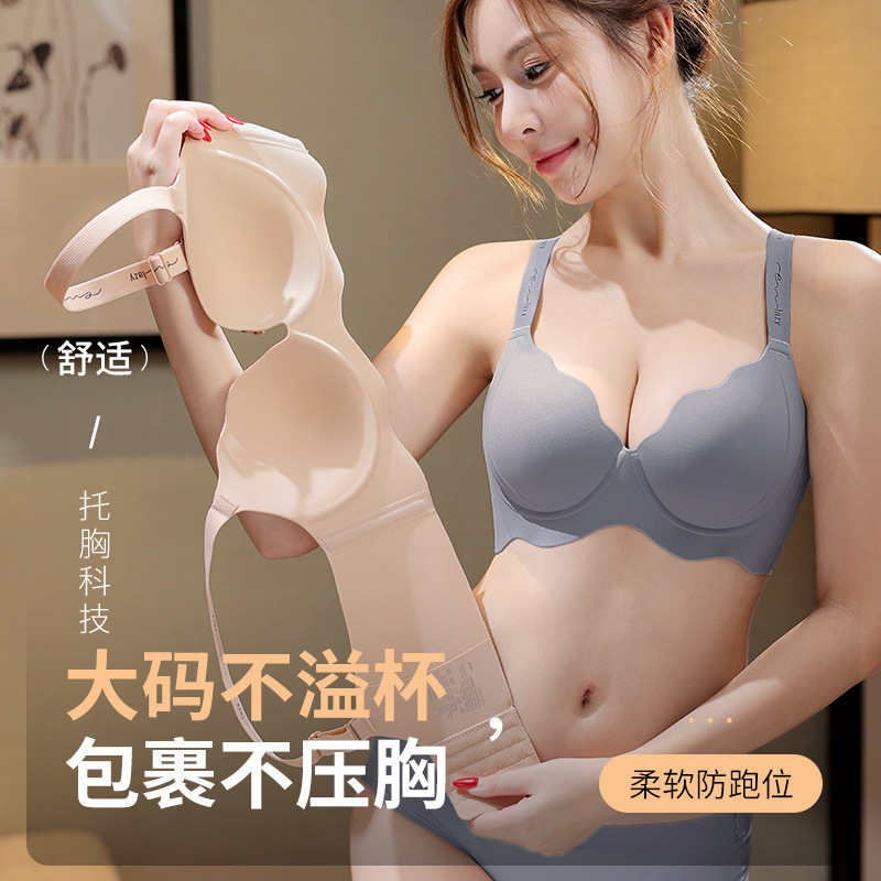 Seamless Thin Large Size Soft Underwire Bra for Women with Large Busts, Minimizing Effect, Gathering and Lifting, Side Support, Anti-Sagging Bra, Cross-Border