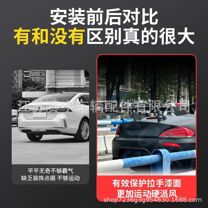 Universal Gt Car Modified Rear Spoiler, Fixed Wind Wing, Sports Car Perforated Aerodynamic Wing