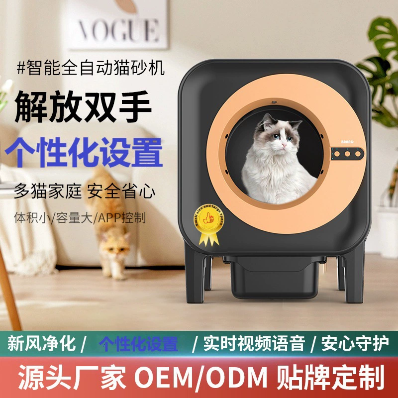 Amazon новый автоматический ящик для мусора для кошек умный туалет для кошек Электрический большой размер автоматическая лопата фекалии самоочищающий ящик для мусора для кошек