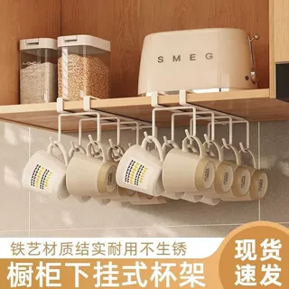 杯子收纳置物架厨房壁挂式咖啡杯茶杯悬挂柜内杯架倒挂马克杯架子