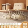 倒挂收纳壁挂式厨房杯子