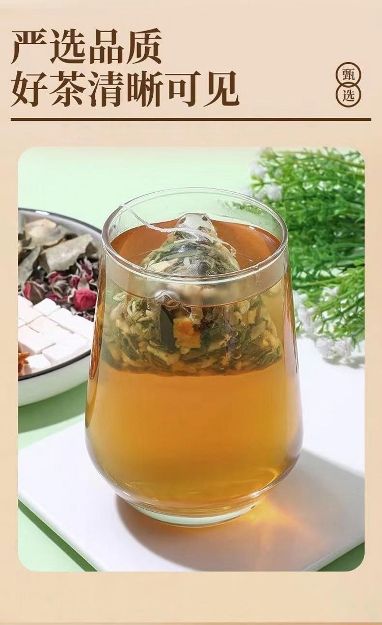 Lotus Leaf Honeysuckle Poria Herbal Tea He Ye Jin Yin Hua Fu Ling Yin 80g Pyramid Tea Bags key features