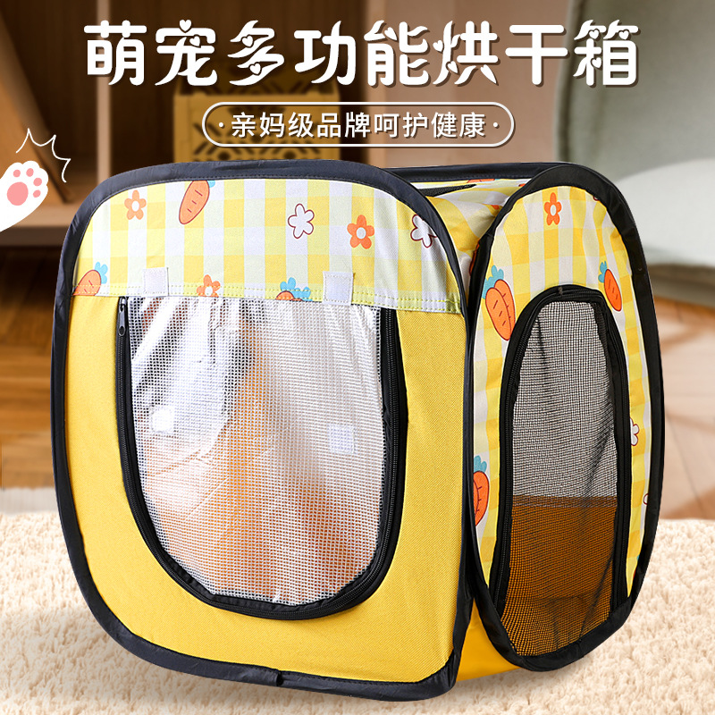 Caja de secado para mascotas cuadrada plegable, jaula para perros, carpa cuadrada, jaula de secado de baño portátil plegable pequeña y mediana