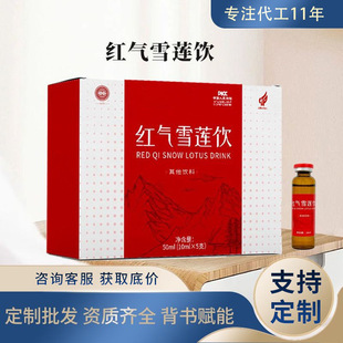 �t��ѩɏ��N�ƶ��Ƽt��ѩɏ��ȡ��ڷ�ҺOEM���ӹ�ֲ����ϏS��