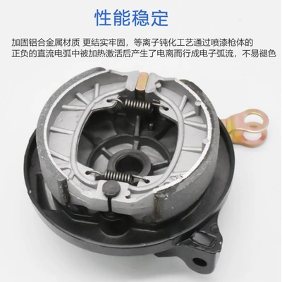 110 Rear Drum Brake Assembly Accessories, Other Electric Vehicle Accessories