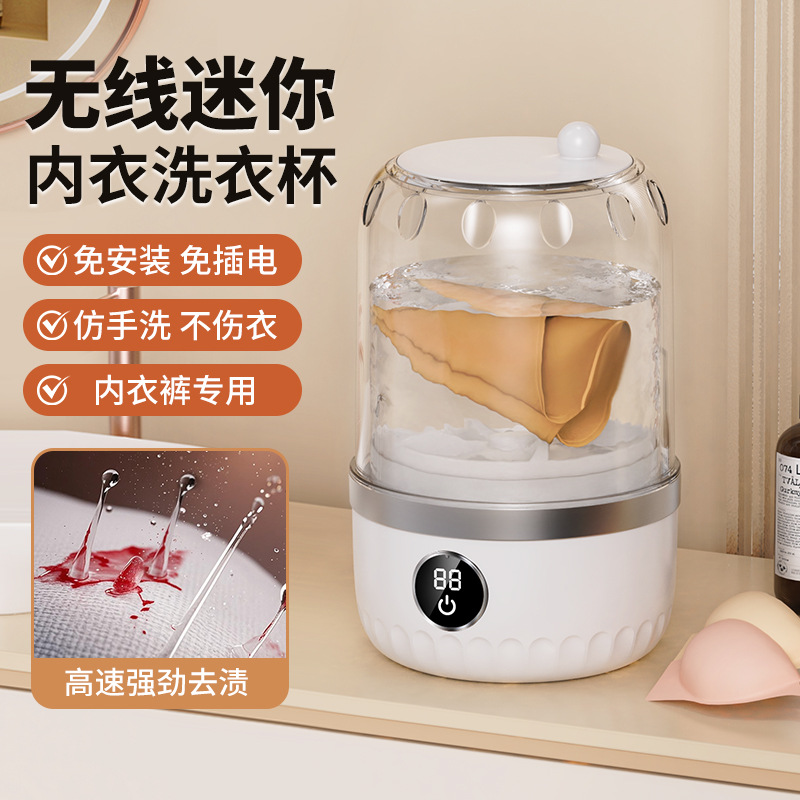 Mini portativ yuvish mashina 1000ml, ichki kiyim va paypoq uchun