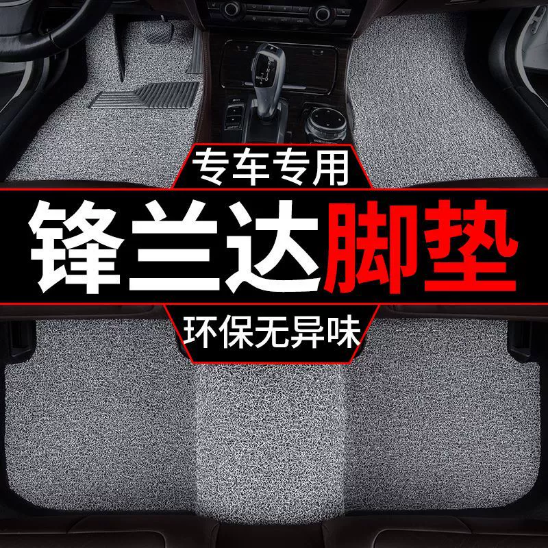 Применимо к 2023 модели 23 Toyota Feng Landa коврики с шелковым кольцом ковра смешанная версия автомобиля отделка интерьера коврик