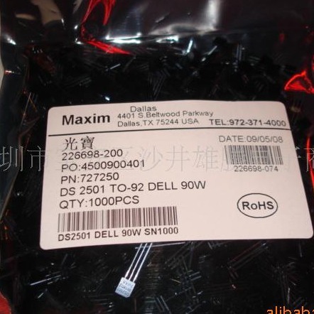 65 90 130 150 240w戴尔笔记本电源适配器解码IC光宝DS2501 2929