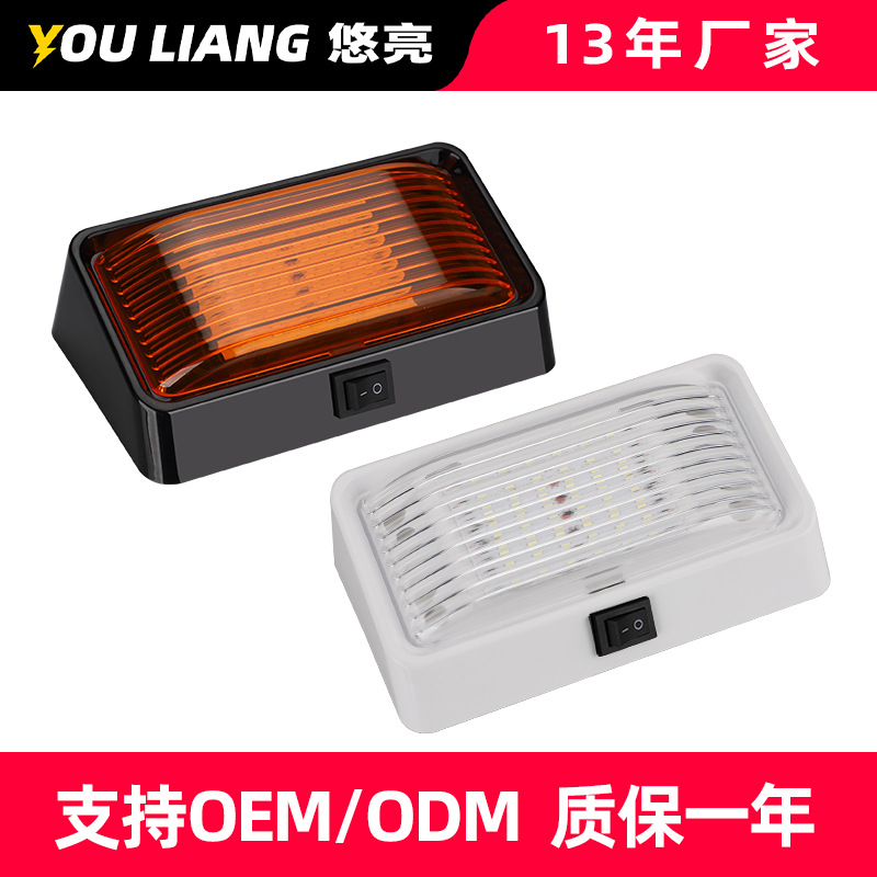 12V-24V Modified Car Lighting Camping RV Cruise Wheel Truck Top LED Reading Lighting Accessories