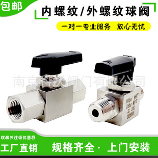 316L���P䓷���ֱͨNPT�ݼy���y 1/4����z�͉�/�߉����ʽ���y