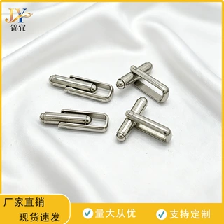 厂家现货  不锈钢袖口脚 法式袖口 男生西装袖口 现货批发