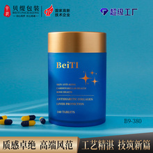 380ml�{ɫĥɰ ���Ὢ�S���~���oø����Ʒƿ �������z�ҿ�ƿ