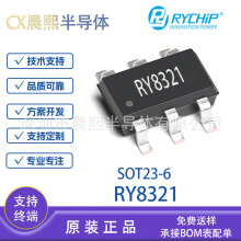 RY8321 ��װSOT23-6 ��Դ 30V2A 500KHZƵ�� DC-DC��·��ѹоƬIC